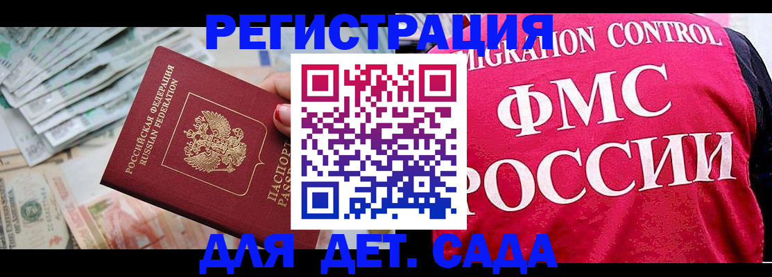 пропишу в квартире в Искитиме